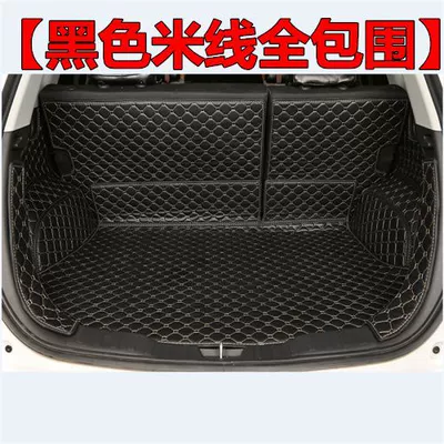 Trunk Mat Star Ate Rui Wing