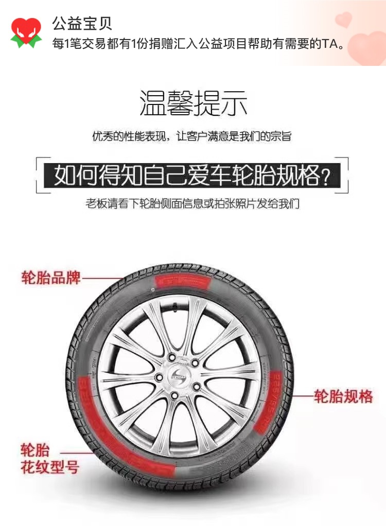Pirelli P7 Anti-Puncture Tires 225 245 255 275 35 40 45 50R17 18 19 20 21