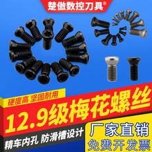 12.9صߵUPݽz1.8MM 2MM 2.5MM 3 3.5MM 4MM 5