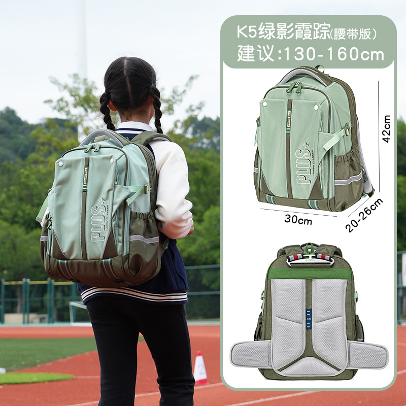 申派の拡張児童小学校のかばんの女子は3 ~ 6年生の大容量のマイナス保護の背もたれの学生のランドセルを軽くします。|undefined