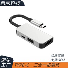 ����һ�Uչ�]C���DHDMI4K������usb-c����ҕ�l��X�D�Q����չ�]