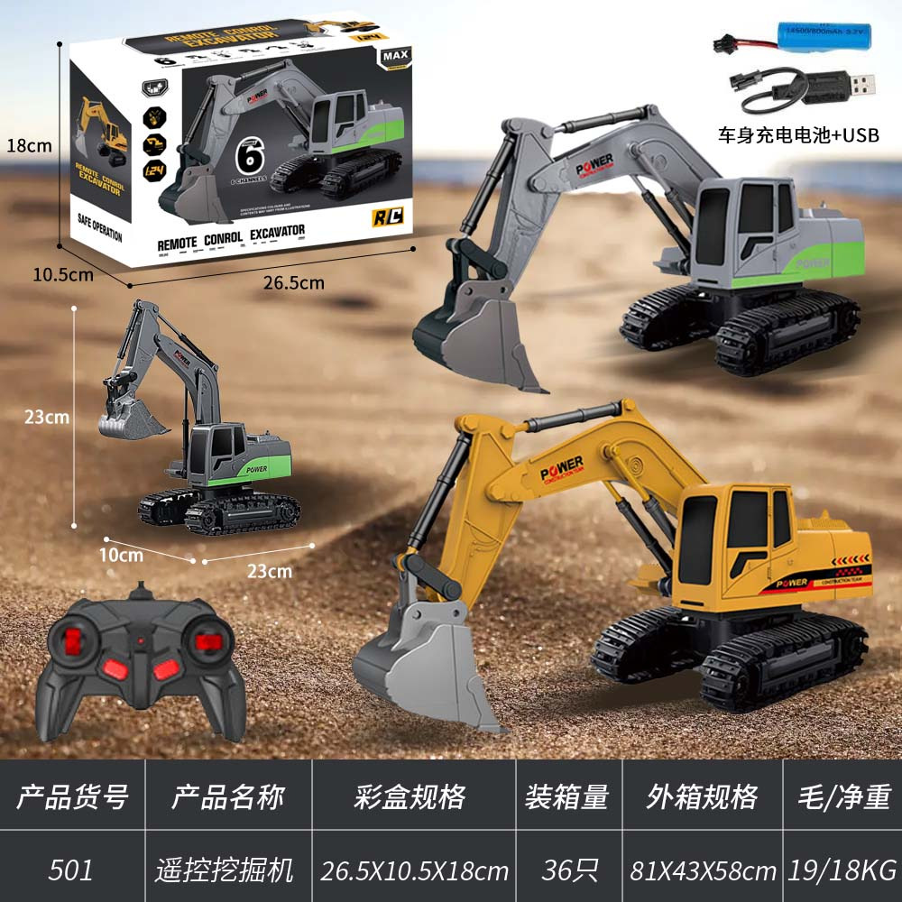 Excavadora de ingeniería de control remoto de cabeza de aleación de 6 vías amarillo