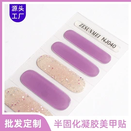 美甲贴;美甲饰品;美甲机