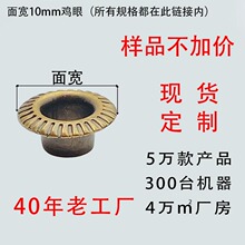 ���10mm��Ʒ��ͭ������Ь�������ۼ�п����������������������