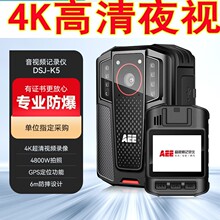 AEE执法记录仪先锋1号厂家高清4K夜视防爆K1 K2 K5 S5 K9 S8 K7K8