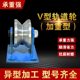 Heavy duty round steel V-shaped rail wheel angle iron steel grooved wheel crown block roller sliding door concave groove wheel load steel wheel