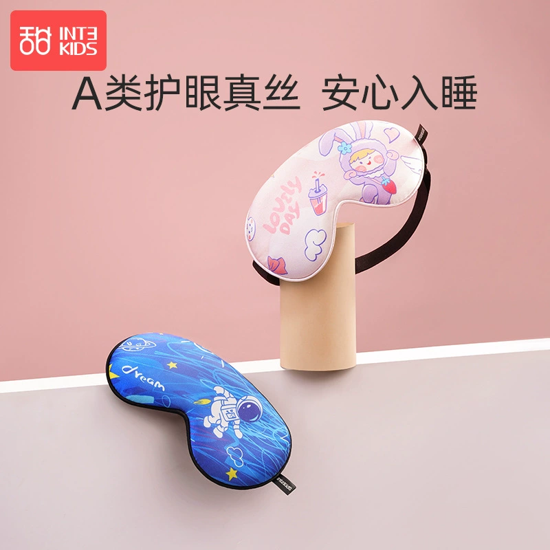 Детская маска для глаз Шелковый сон Специальное затенение Спящие девочки Мальчики Ученики Милая маска для глаз Nap