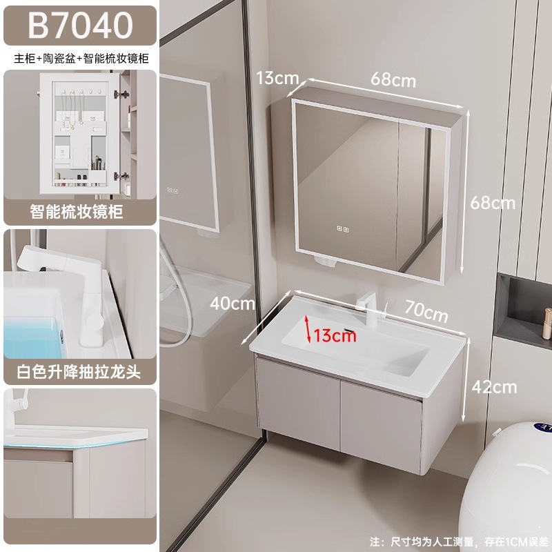 Gabinete de baño de aluminio espacial de panal grueso, gabinete de baño de 40 cm cerámica integral lavabo lavabo lavabo