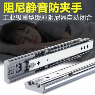 ✅ 53 Wide Industrial Heavy-Duty Slide Load-Bearing Guide Rail Rv Self-Locking Damping Three-Section Ball Drawer Slide Rail