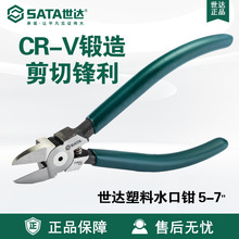 ���_SATA����ˮ���Q5��70641����늾���6��70642�����Q��7��70643