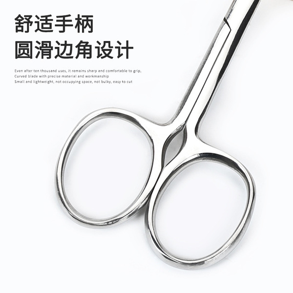 Exfoliating crooked elite scissors for manicure stainless steel