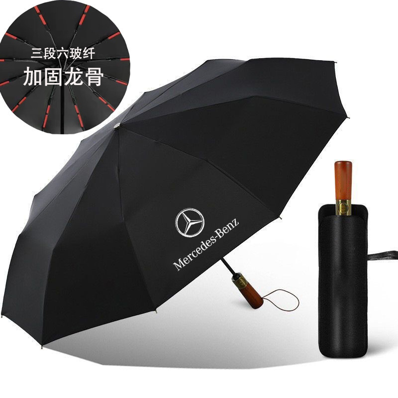 72股实木手柄雨水同款奔驰雨伞汽车4s店广告伞宝马全自动折叠|undefined