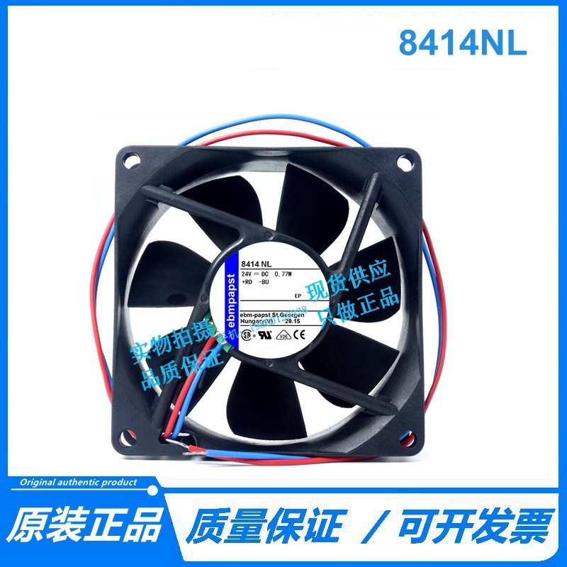 现货全新原装风扇专售  8414NL 8025mm  24V 0.70W 风扇