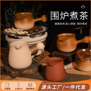 围炉煮茶碳炉套装家用白泥煮茶壶罐罐烤奶壶侧把煮茶器淄博烧烤炉-阿里巴巴