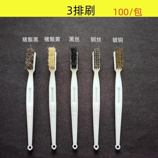 ���l3��ˢ�i��ˢ��ë��������ˢ���ϙ���������ɫ�������� Сˢ��