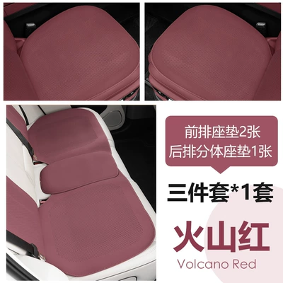 Seat cushion, seat cover – car seat cushion suitable for - volcano-red-three-piece-set-full-pore-lychee-leather