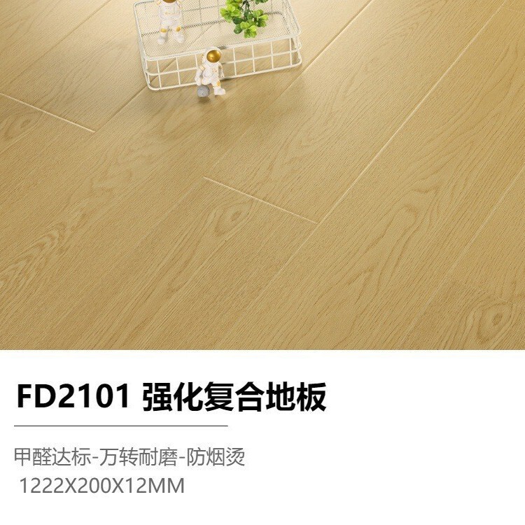 佛山广州深圳珠海酒店防烟烫万转耐磨强化木地板12厚民宿复合地板|undefined