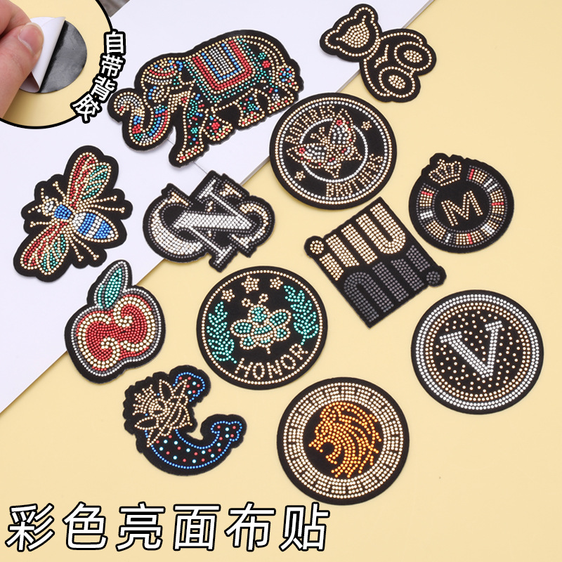 自带背胶彩色亮片刺绣贴包包衣服破洞免缝补丁贴帽子服装辅料布贴