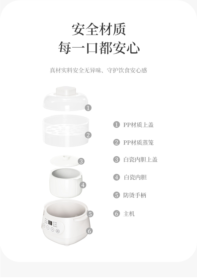 10A电炖锅_20.png