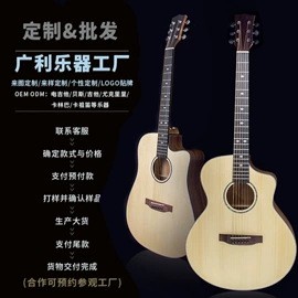 弹拨类乐器;乐器配件;吹奏类乐器