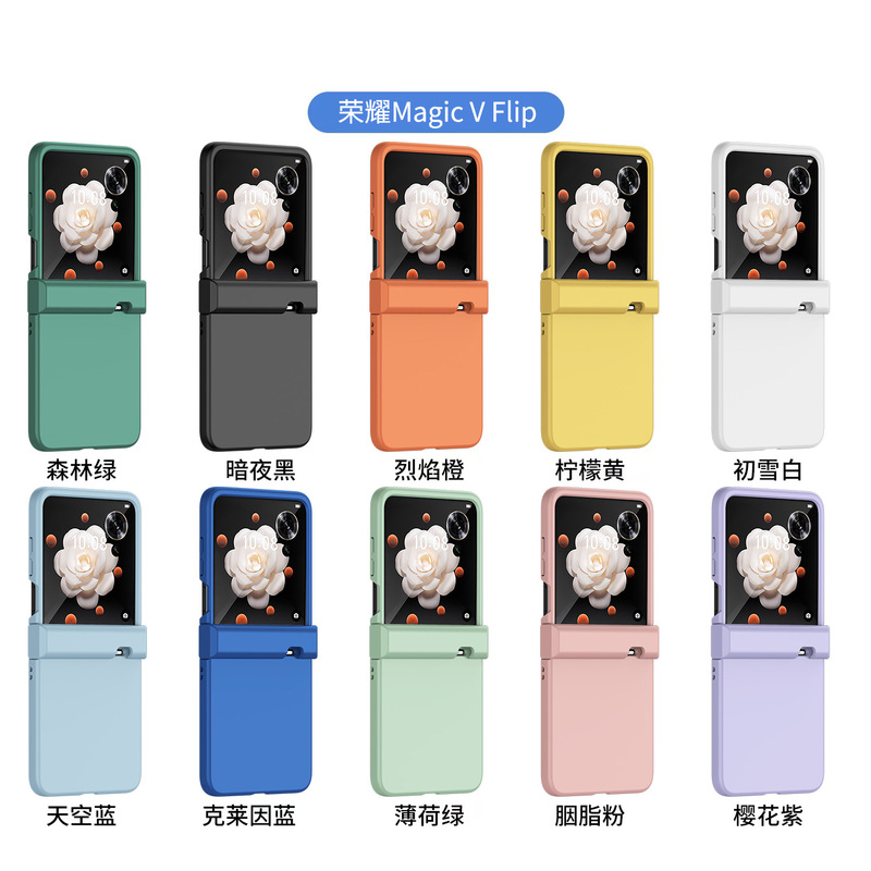 Suitable for Honor Magicvflip2 Mobile Phone Case Xiaomi Mixflip2 Thin Skin-Feel Pure Color Anti-Fall Protective Cover Trendy