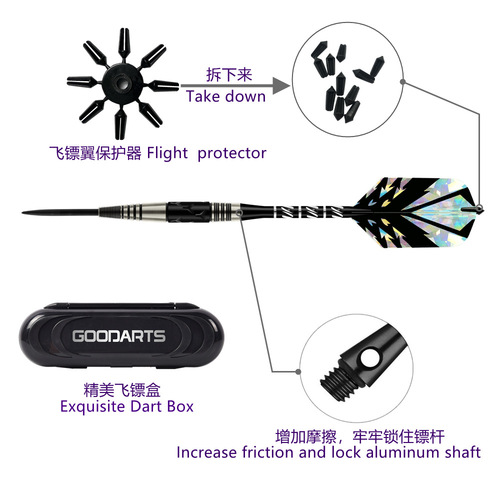 GOODARTS Knight dart needle 21g competition grade tungsten steel darts set darts cross-border dart box
