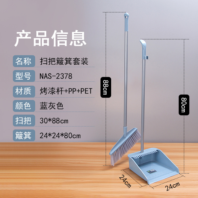 Escoba con dientes de diente, escoba de plástico combinada, escoba de seda suave doméstica, escoba de dos piezas