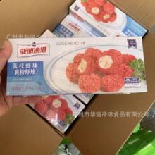 ޝO֦r 170*20/ ըСԹr ك֦r