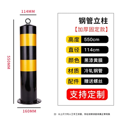 Parking Signs in Front of the — Car lock - 55cm-thickened-fixed-non-removable-without-lock