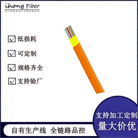 光缆;光纤跳线;光纤连接器