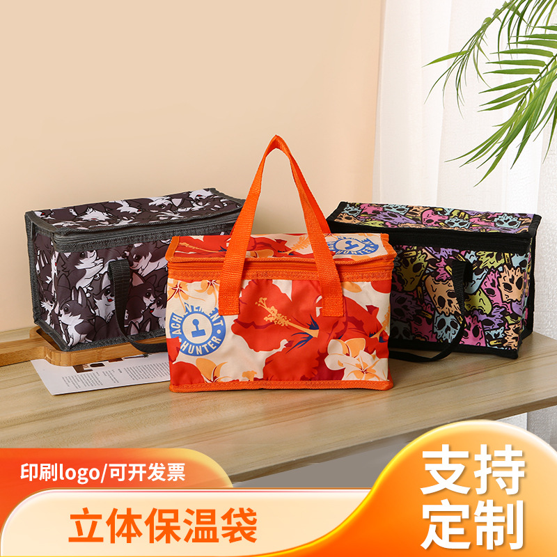 户外野餐牛津布保温袋蛋糕奶茶保鲜冰袋无纺布保冷铝箔冰包批发