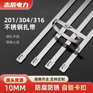 201/304/316���iʽ���P�����10mm*0.25mm�����͸ߜ�������������