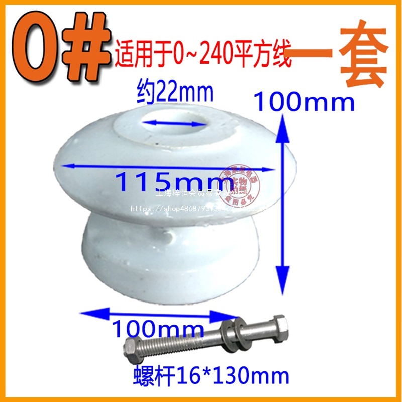 ED1234号碟式低压陶瓷绝缘子穿拉线支架电工配件葫芦电力瓷瓶横担