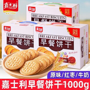 ��ʿ������1kg�����b��؛�ͶY����ͱ�������e��ͯС��ʳ