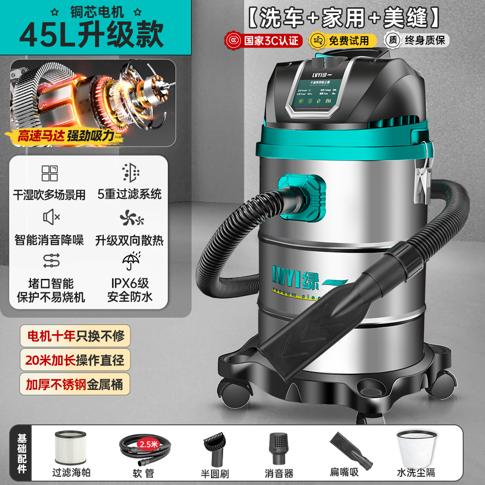 6800W-45L [880만 PA+ 산업용 모터] 산업용 배럴 + HEPA 필터 + 먼지 장벽