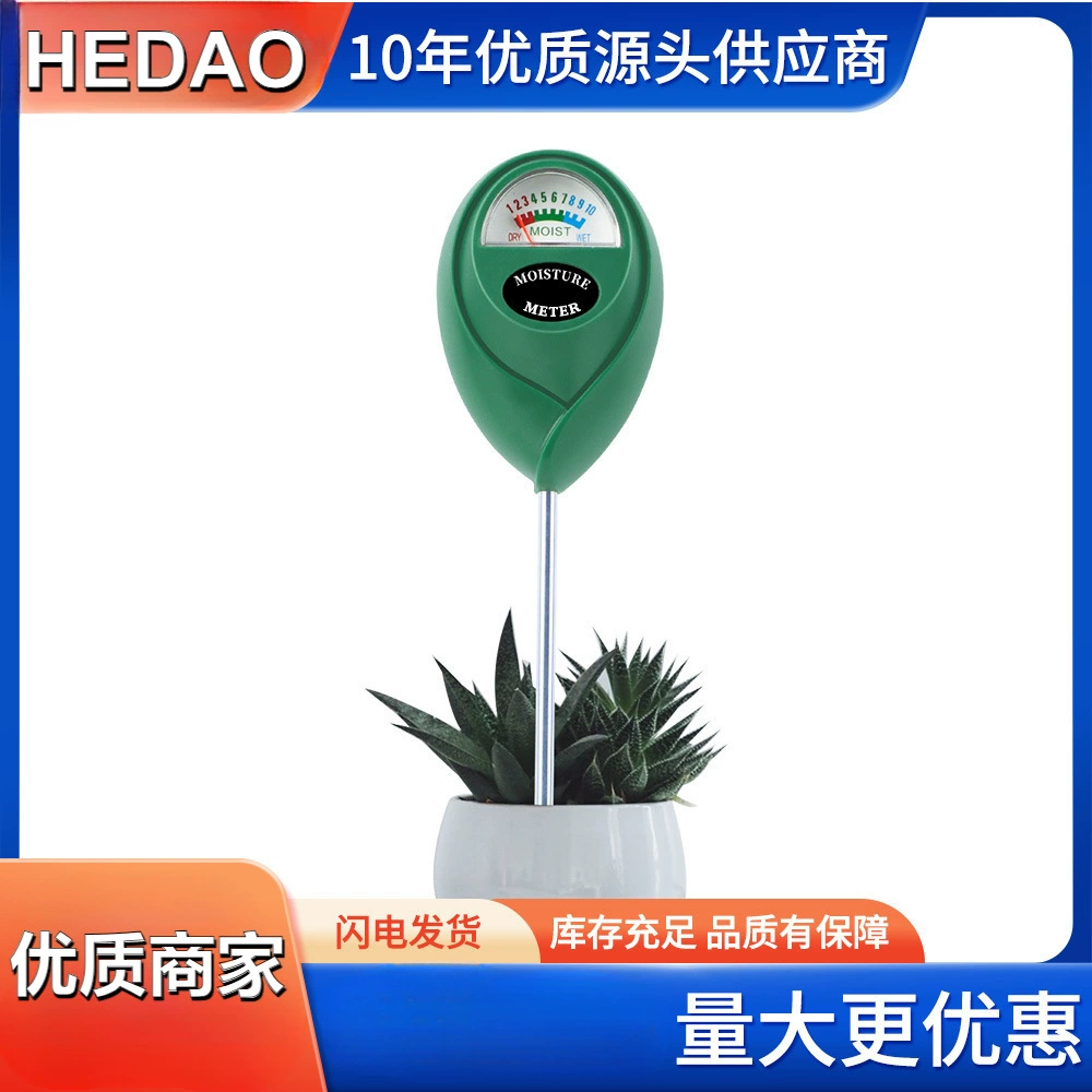 Высокоточный портативный детектор почвы измеритель влажности цифровой циферблат для контроля кислотно-щелочной силы тестер почвы