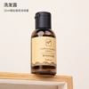 Shampoo, 35 ml