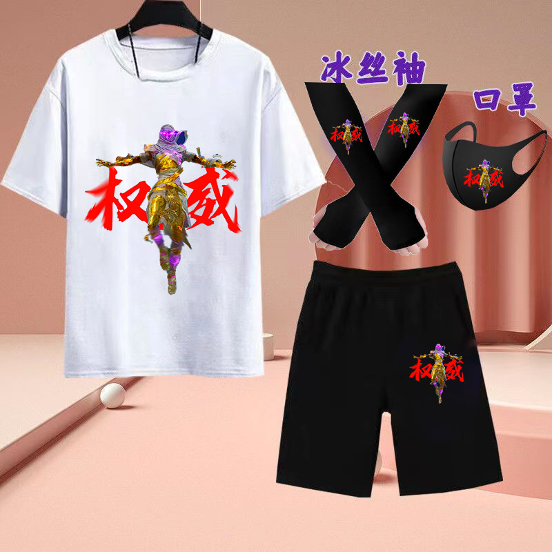 흰색 T반바지와 평화 01 그림 아이스 슬리브 마스크