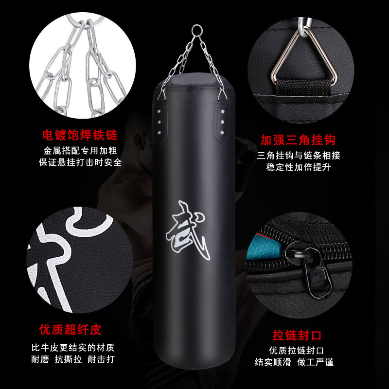 Punching bag