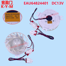 �m���LG�������l��ɢ���L��늙C�L�CAREL2110RE EAU64824401 13V