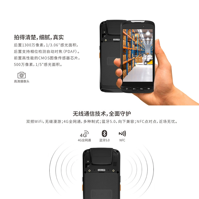 KTB Kangtai inventory machine three-proof industrial PDA handheld terminal data collector handheld gun inventory scanning code