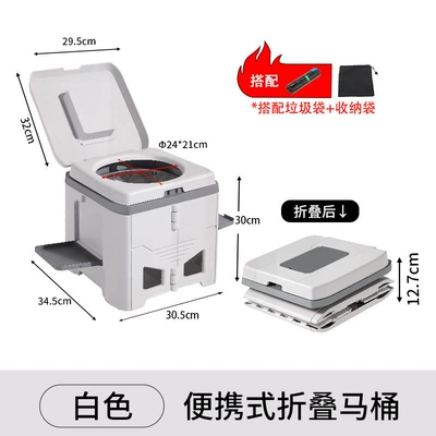 Kempinq və səyahət — Camping Self-Driving Travel - white-portable-toilet-garbage-bag-storage-bag