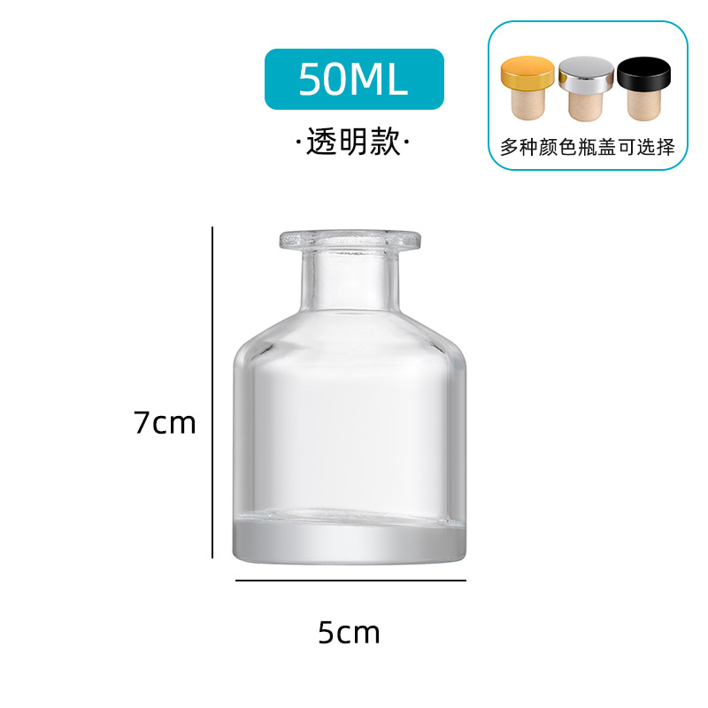 50ml 투명 모델(캡 제외);.