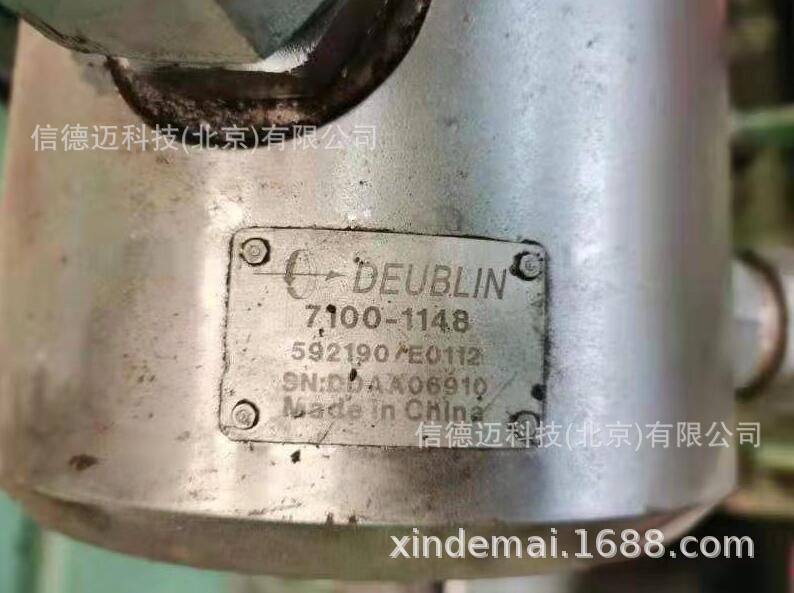Deublin旋转接头7100-1148