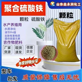 复合肥;生物肥料;其他化肥