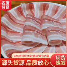 西班牙伊比利亚1678厂黑猪五花商用原切进口高端黑猪肉日式烤肉