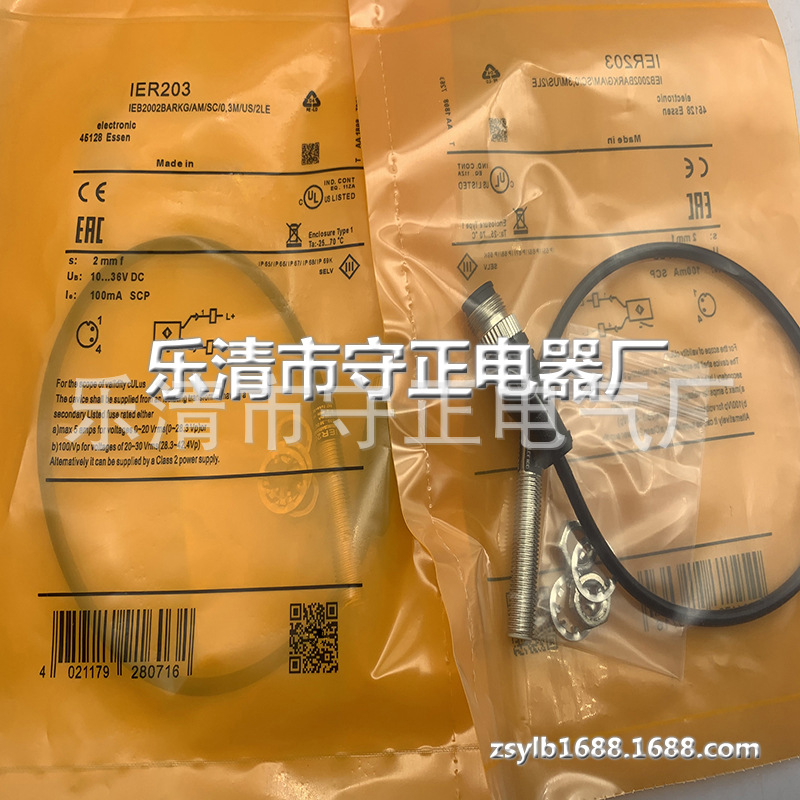 全新传感器IER203接近开关 质保一年