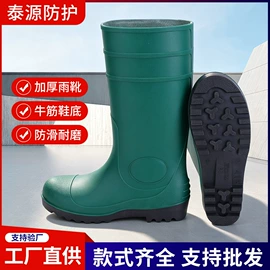 综合防护眼镜;其他头部防护;防护靴