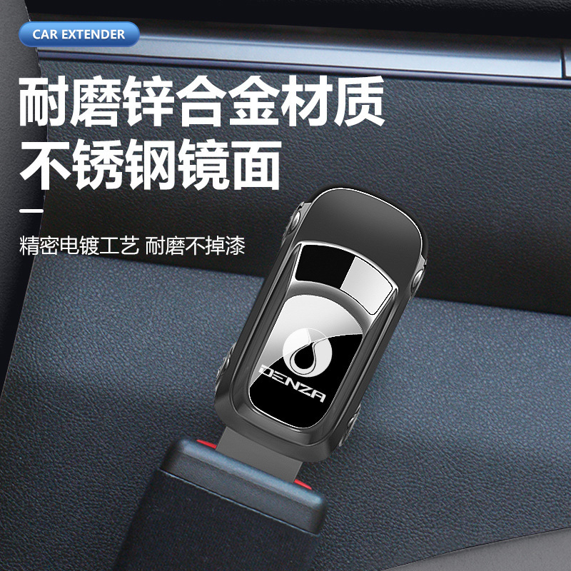 DENZA D9/X/N7/N8N9Z9 セーフティプラグ バヨネット延長コネクタ 車用バックル 無音 インテリア用品|undefined