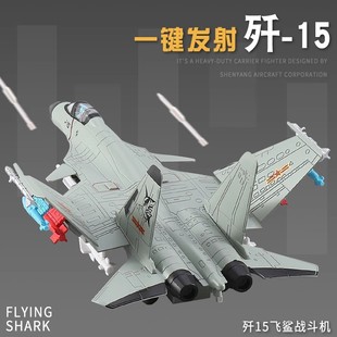 J-15 J-20 J-31 Aircraft Model Alloy Simulation Military Fighter Model Airplane Model Boy Children's Toys